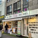 꽈배기맛집 | 부산 서면 베이커리 맛집 경성꽈배기 솔직 후기