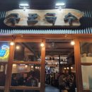 캐슬주점 - 14100 | 캐슬주점
