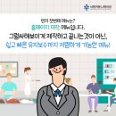 인커뮤니케이션 이미지