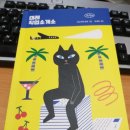 미래직업소개소 - 종로구 종로 222 | 미래직업소개소