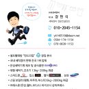 유경세탁 이미지