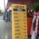 행신연희김밥