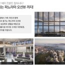 입점경로당 이미지