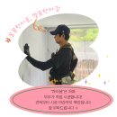 모아엘가더퍼스트 경로당 | [광주도배] 광주광역시 광산구 하남동 모아엘가 아파트 도배 인테리어