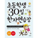 좋은날들 이미지