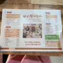 *담양떡갈비 맛집 * 담양갈비창고 * 담양떡갈비 추천