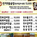 축산랜드 이미지