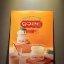 파라곤비어