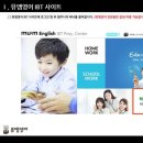 뮤엠영어차수학학원 - 화성시 수노을중앙로 146 | 뮤엠영어차수학학원