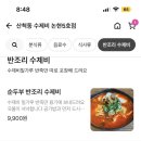 산척동수제비논현 네이버블로그