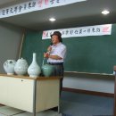 장송모도자연구원 이미지