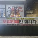 꽃장어800 이미지