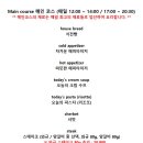 이태리식당 이미지