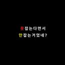 대환영 이미지