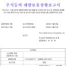 오케이금융파트너스 이미지