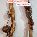 문화목장 Daum카페