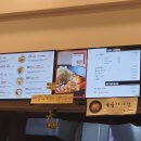 마녀김밥중동점 이미지