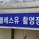 GS25 38선휴게소