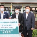 의료법인성지의료재단성지병원 이미지