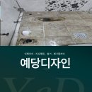 금산-43 | 금산철거 믿고 맡길 수 있는 전문 철거업체 찾으신다면?