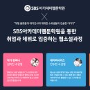 웹소설 작가데뷔 이미지