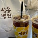 삼송빵집 상봉역점 이미지