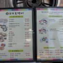 금당토박이 이미지