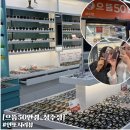 성수역안경 [으뜸50안경 성수점] | 놀라운 가성비와 친절함에 반한 솔직후기!