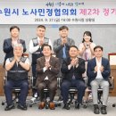 수원 1290 경기신문