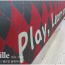 사라몬테쏘리어린이집 이미지