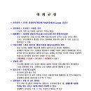 청주당구클럽 이미지