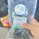맛질식품 이미지