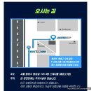 어린이 뮤지컬 <구구> | 대학로 어린이 연극 급식왕 관람 후기 할인 및 좌석 꿀팁 후기