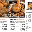 고짚 김해삼계점