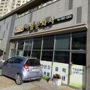 아름문화사