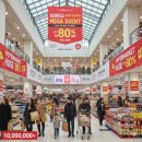 우리농산물할인마트 | 대형마트·백화점 동시 할인 돌입 — 얼어붙은 소비 심리가 다시 깨어날까?