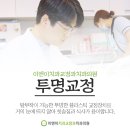 이앤이치과교정과치과의원 이미지