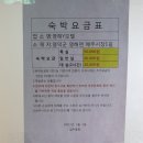 영해Y모텔 이미지