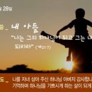 새한교회(내) 이미지
