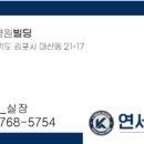 연세메디칼약국 이미지