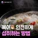복어나라 이미지