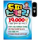 햇살피오피, 미용실POP, 출력POP, POP예쁜글씨, 디자인출력, POP교육, POP배우기, POP수강 이미지