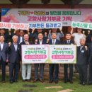 곡성축산업협동조합