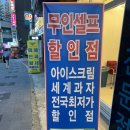 응응스크르의정부 이미지