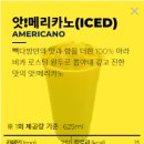 빽다방가산 네이버블로그