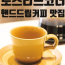 예산가마솥장수촌설렁탕 이미지