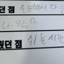 박민교영어전문학원