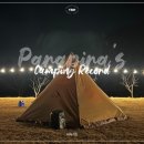 막지리184 이미지