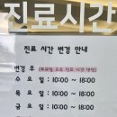 더자란 소아청소년과의원 이미지