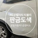 운정1급자동차정비검사소 네이버블로그